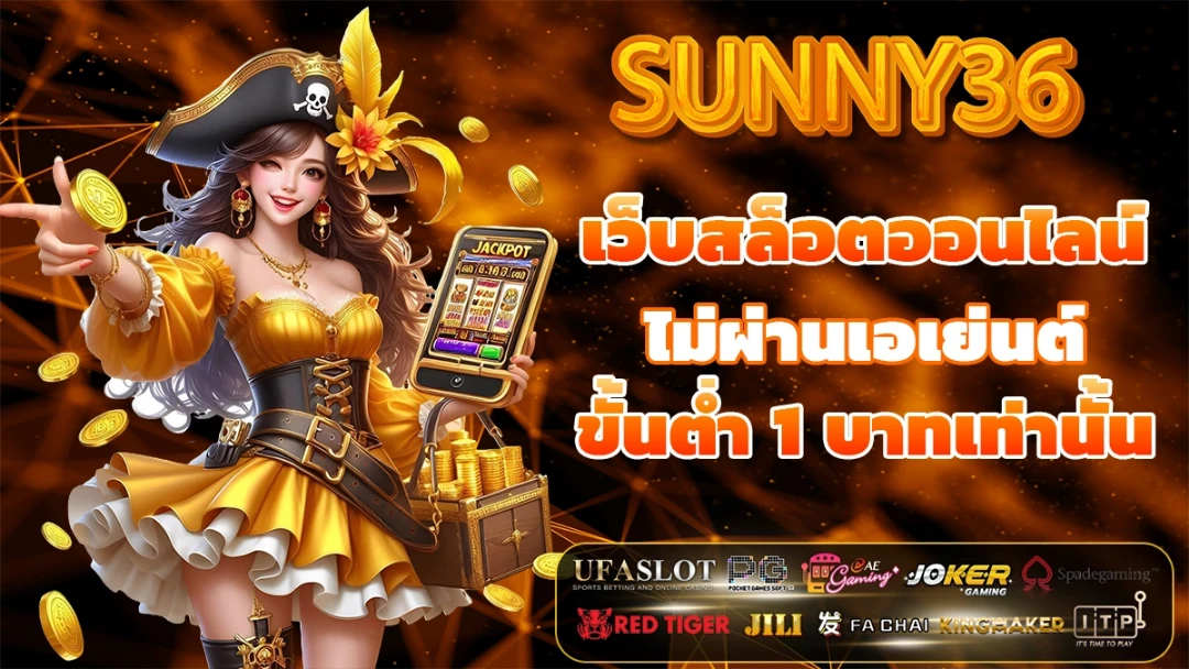 sunny36