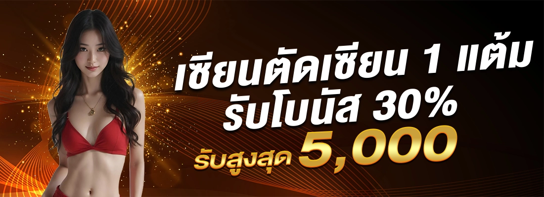 sunny36